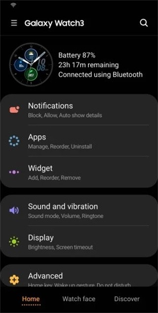 三星智能穿戴app官方(galaxy wearable)