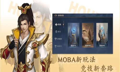 飞卢英雄之巅峰王者