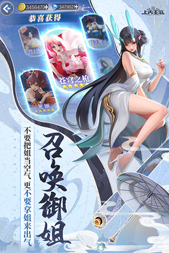上古王冠应用宝客户端