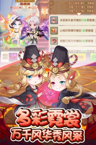 弹弹岛2华为客户端
