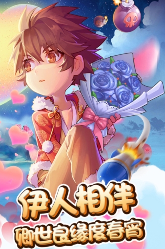 弹弹岛2华为客户端