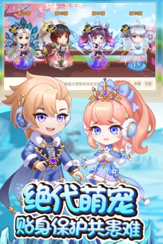 弹弹岛2华为客户端