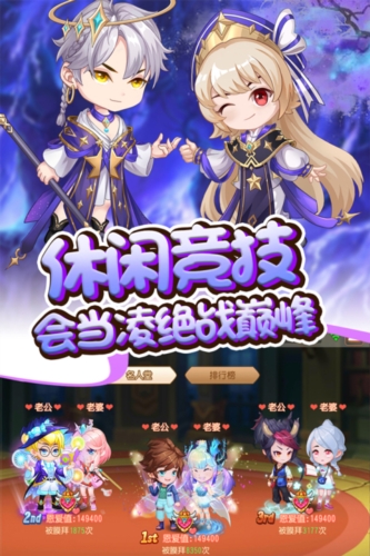 弹弹岛2华为客户端
