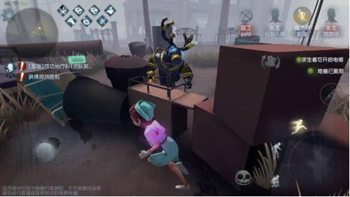第五人格手游教程