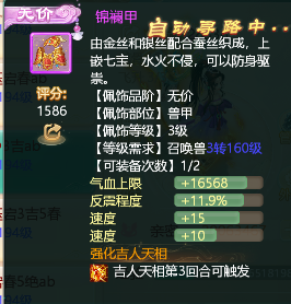 大话西游手游游戏攻略