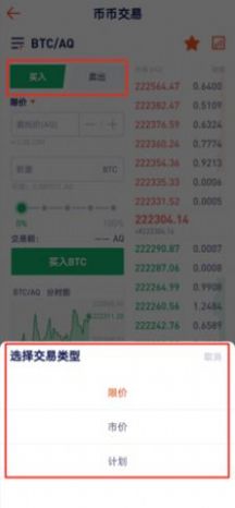 Ledger