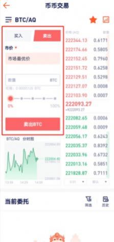 Ledger