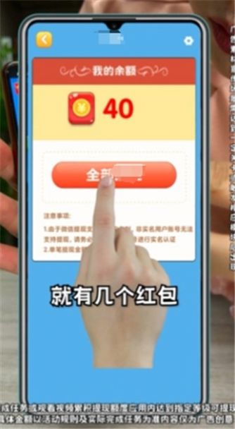 财神消消乐红包版