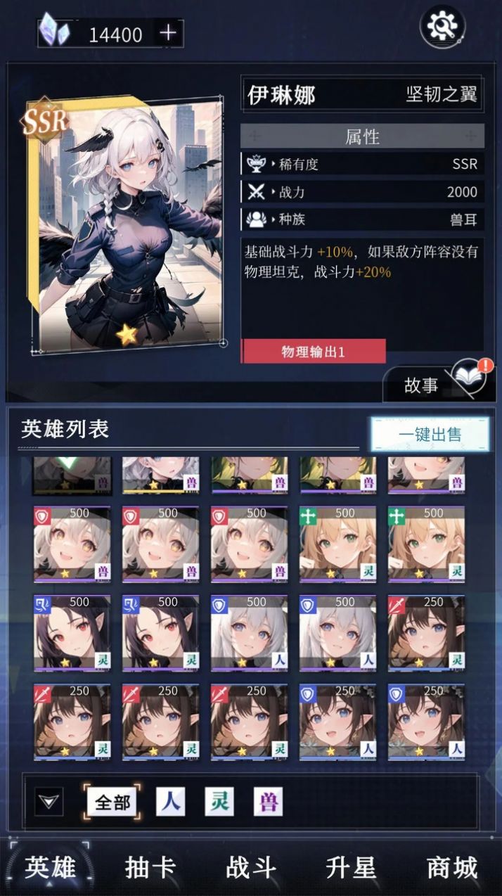 氪金模拟器游戏