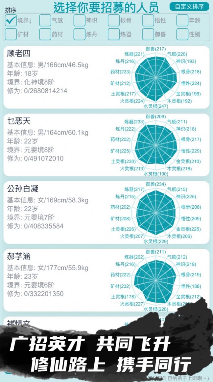 我的修仙人生折相思
