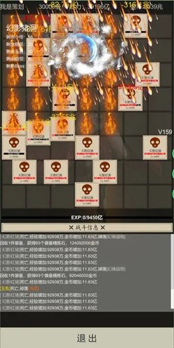 全职龙城
