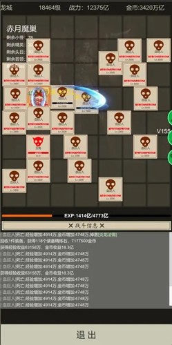 全职龙城