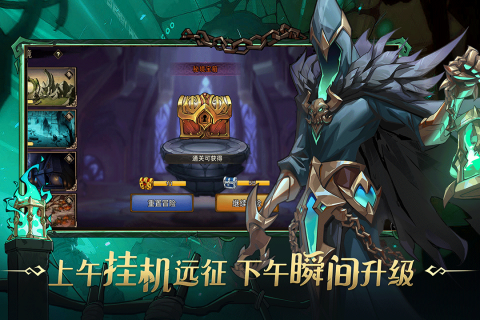 进击的骑士九游渠道服