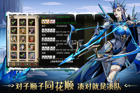 进击的骑士九游渠道服