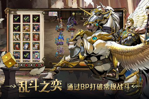 进击的骑士九游渠道服