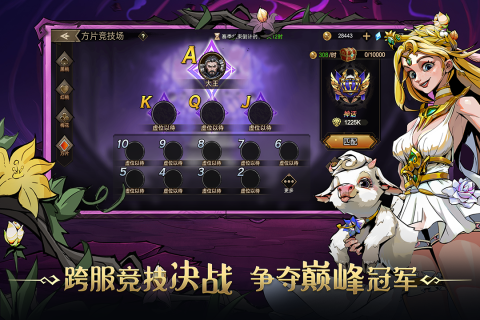 进击的骑士九游渠道服