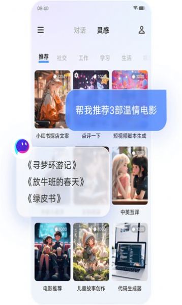 vivo千询