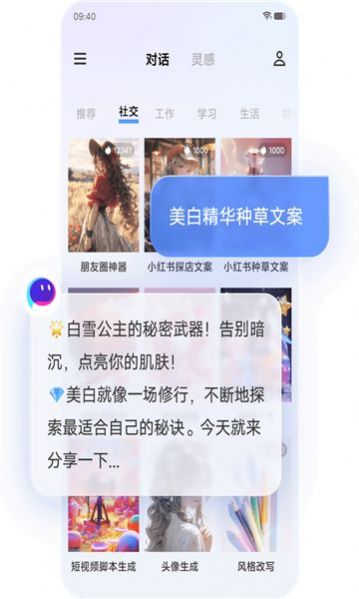 vivo千询