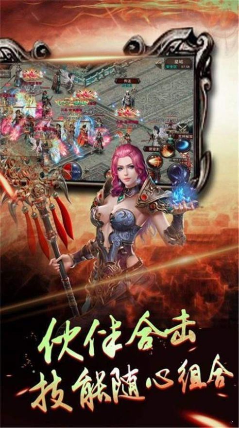 揽月屠龙传奇手游