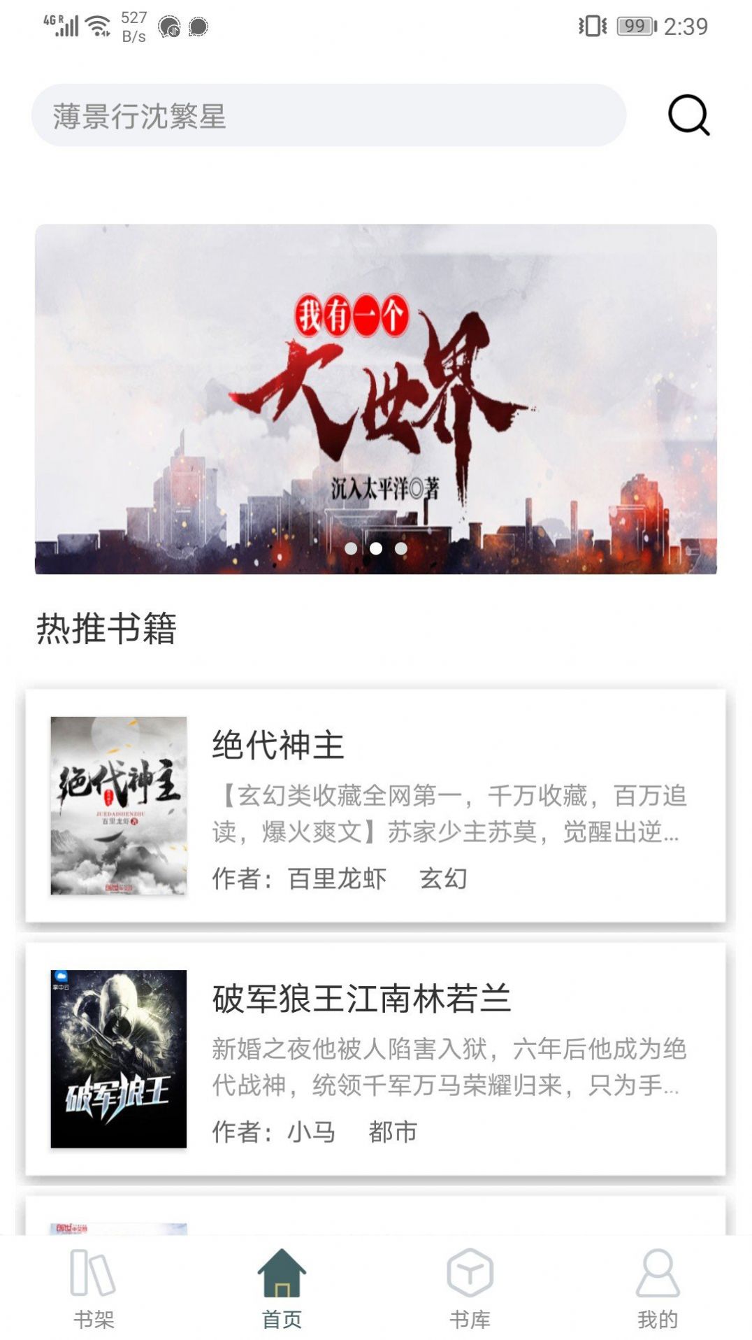 xsg.app