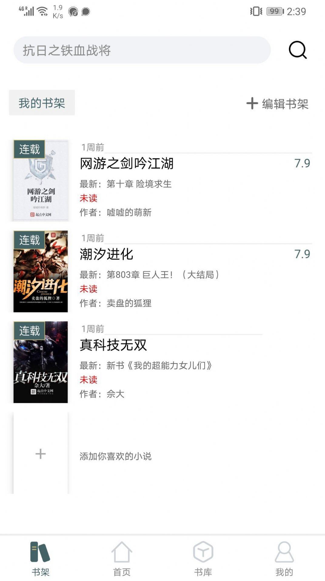 xsg.app