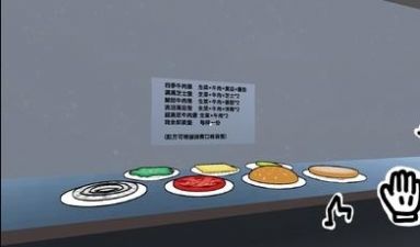 老爹汉堡店3D版下载安装