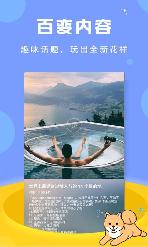 袋熊视频