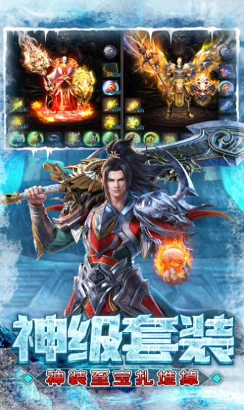 屠龙圣域之高爆专属官方版
