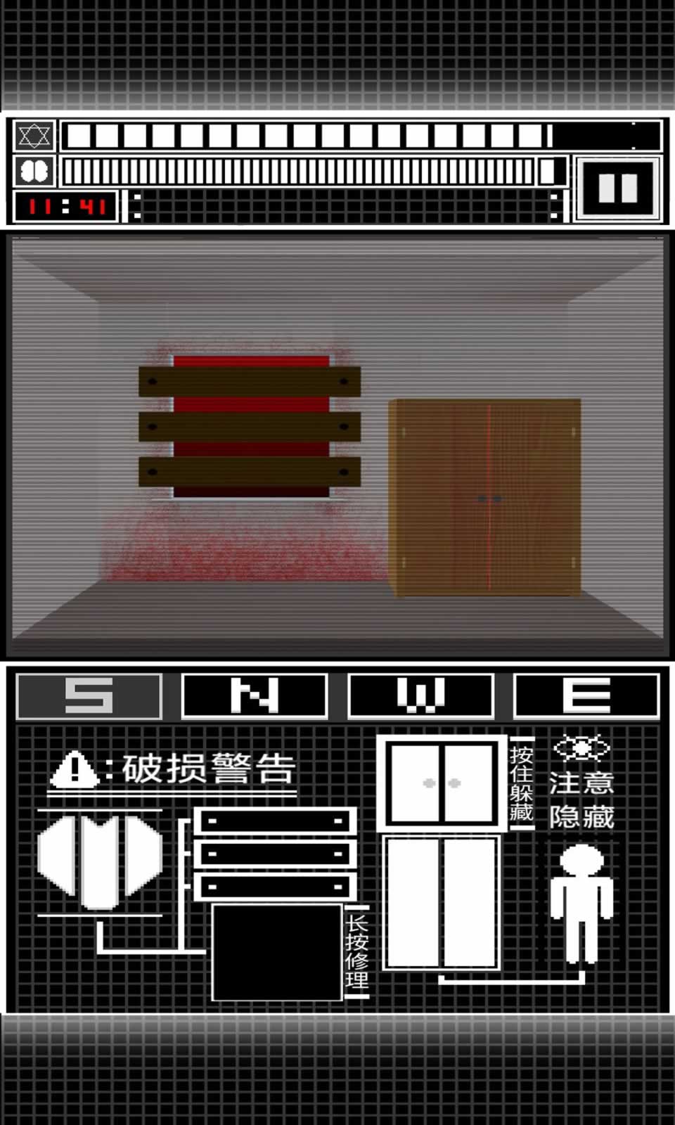 模拟图像交互系统游戏