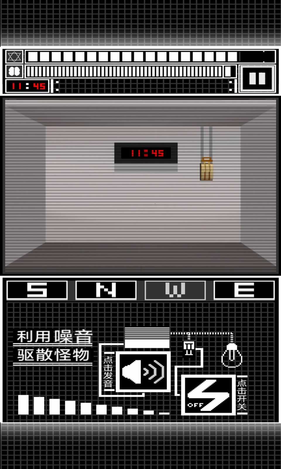 模拟图像交互系统游戏