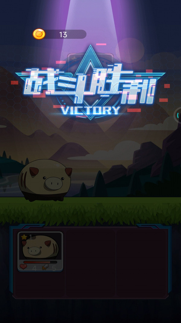 怪兽孵化器盲盒游戏