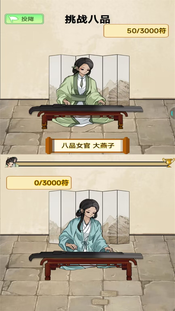 重生当皇帝免广告版