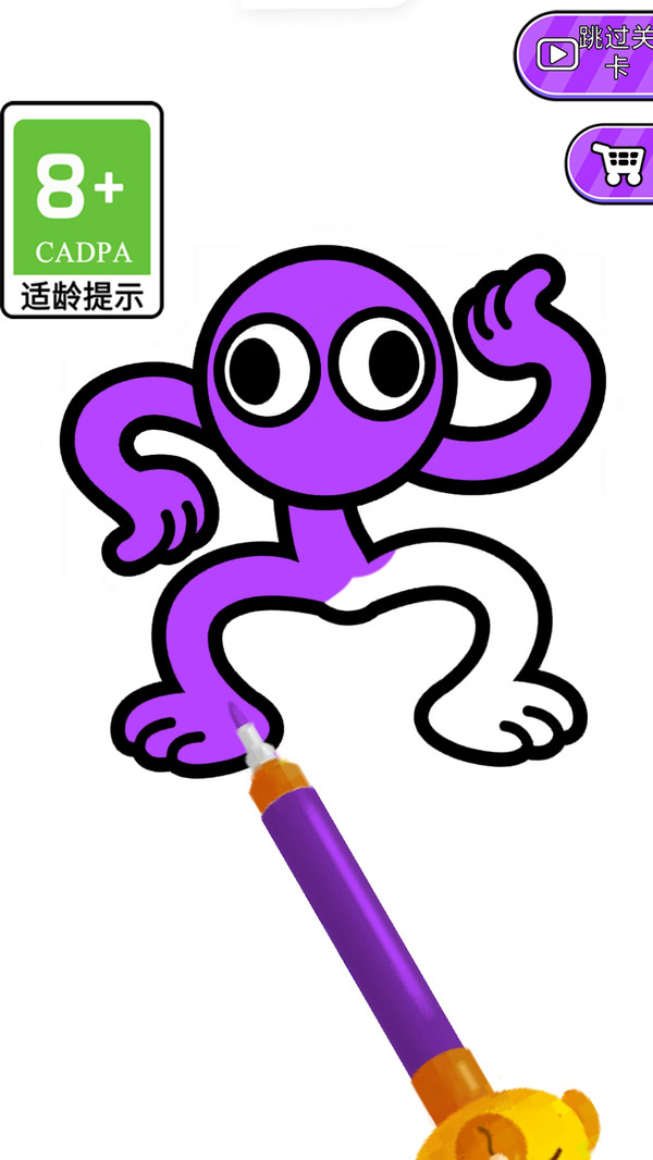 画个圆圆游戏