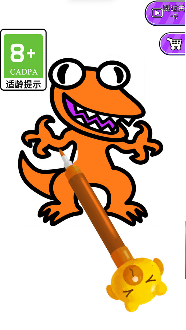 画个圆圆游戏