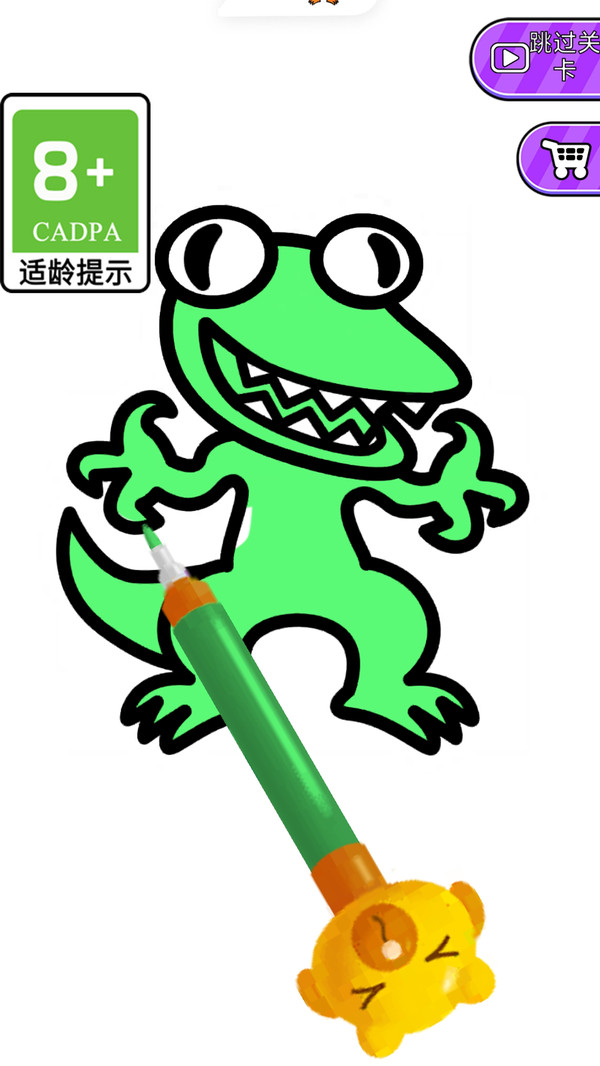 画个圆圆游戏