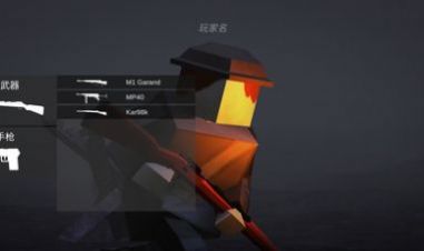 战地联机版2023最新版本