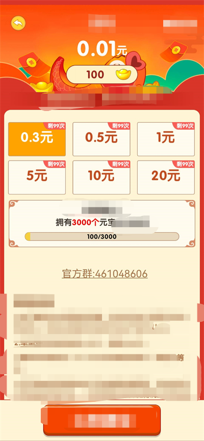 虎虎猜谜红包版
