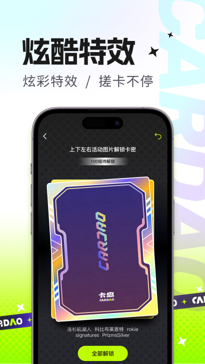 卡岛PRE