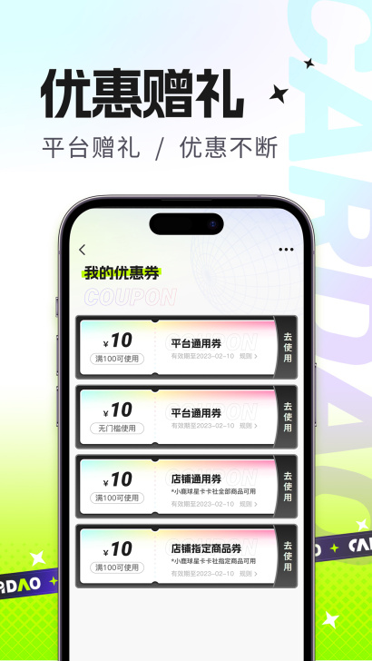 卡岛PRE