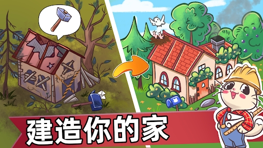 喵斯猫岛农场游戏