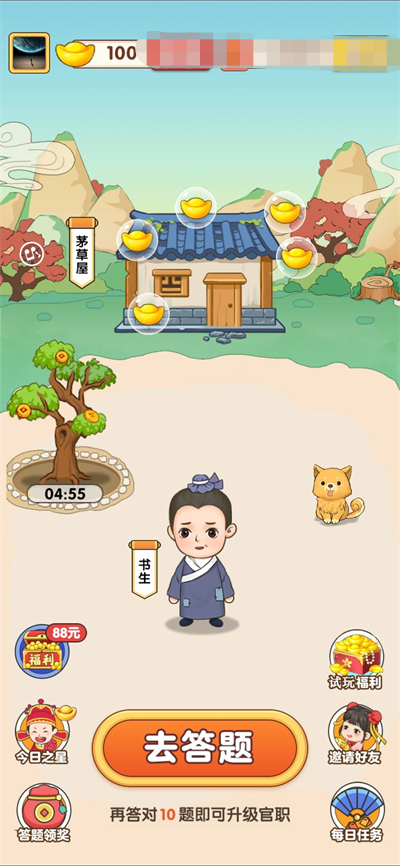 虎虎猜谜红包版
