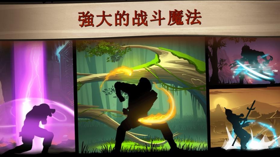 光影斗士免广告