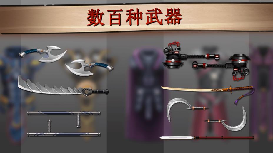光影斗士免广告