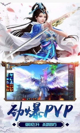 丝路传说
