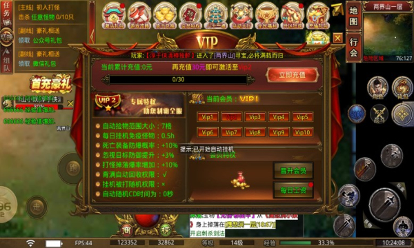 江南斗战大陆官方版