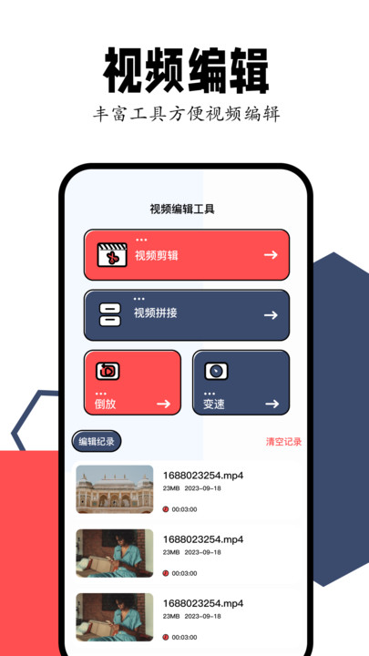 vidhub安卓客户端