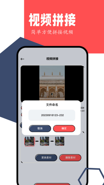 vidhub安卓客户端