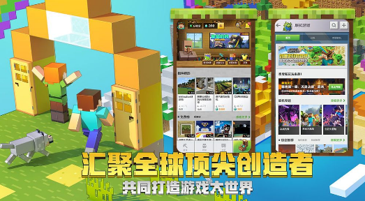 我的世界1.6.2手机版