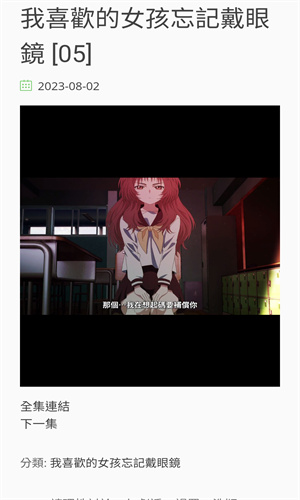 hanime1me暗黑版anime1me