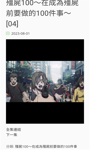 hanime1me暗黑版anime1me